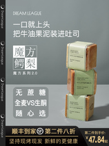 DL Cube avocado bread sandwich toast Avocado cheese whole wheat ketogenic low carb pastry snacks whole box