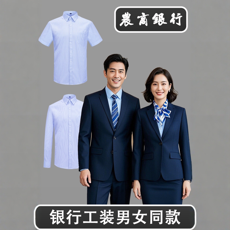 Agricultural Business Work Clothes Spring & Fall Men's and Women's Navy Blue Suit Jackets Blue Stripesd Long-Sleeved Short Shirts Work Formal Pants