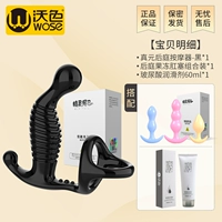 Массаж предстательной железы+желе -анальный штекер+смазка