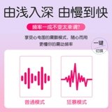 沃色 Прыжок яйцеклетка женский мастурбатный артефакт автоматически выбирает забавные инструменты продукты наследие семейное веселье весело весело