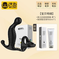 Массаж простаты+смазка