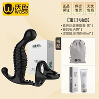 Массажер, сумка для хранения, смазка