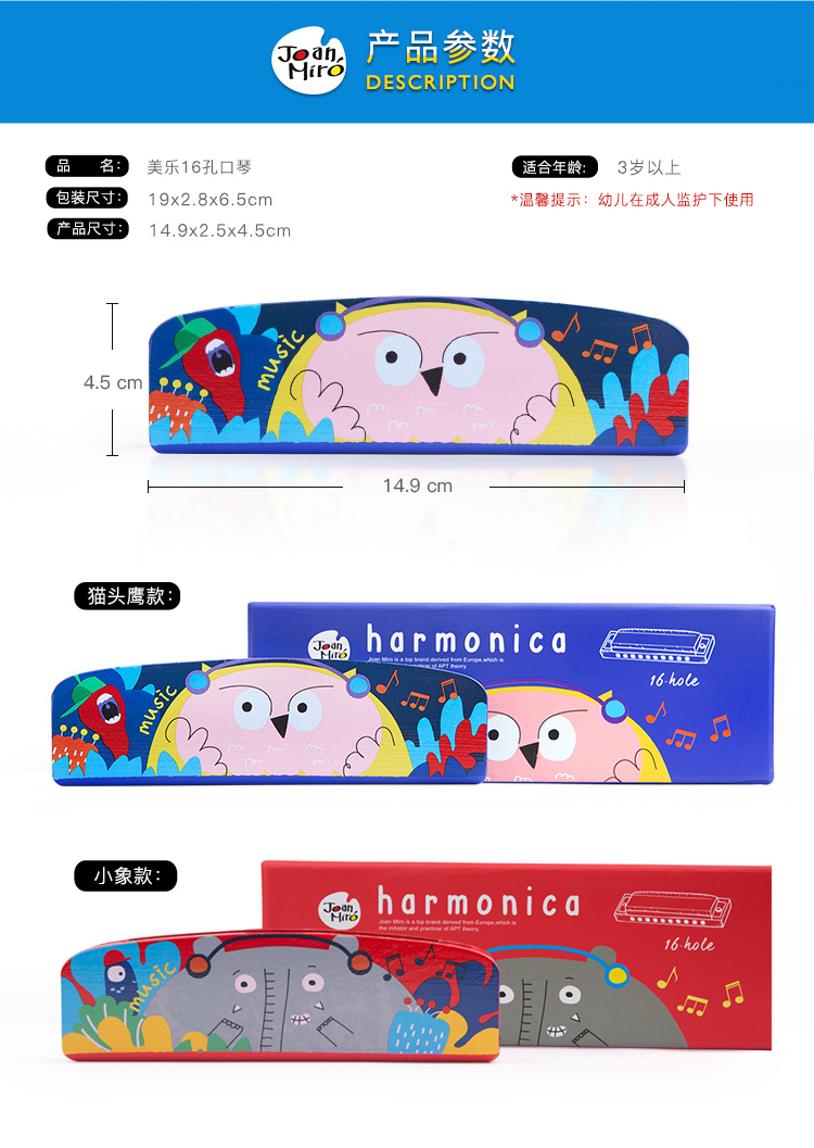 Merlot trẻ em hòa tấu mini chơi nhạc trẻ em khai sáng người mới bắt đầu gỗ 16 lỗ miệng đồ chơi trẻ em - Đồ chơi nhạc cụ cho trẻ em piano cho trẻ em