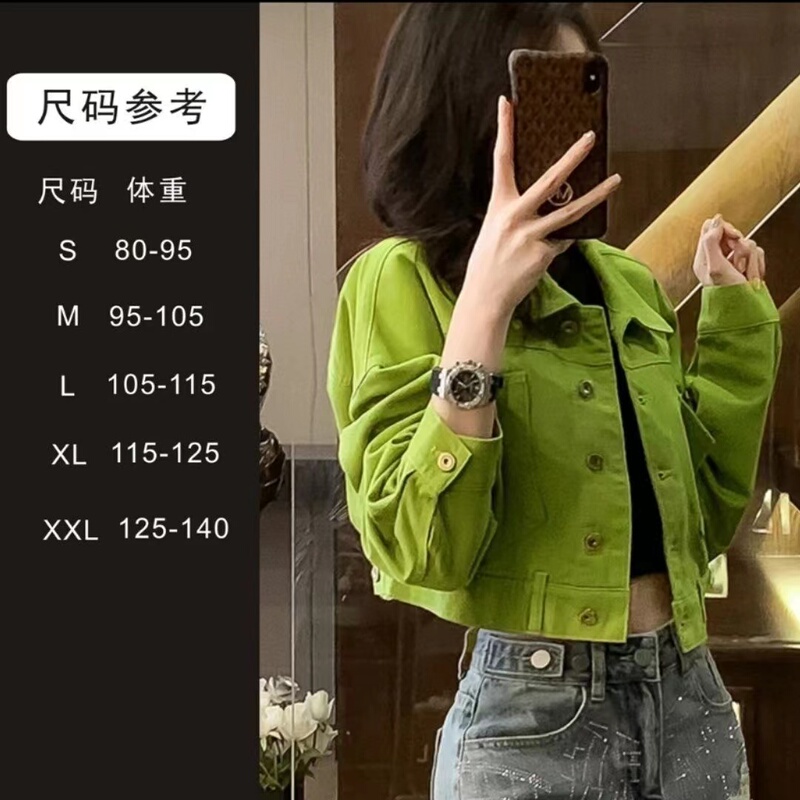 Women's Denim Jacket Spring and Autumn 2026 New Short Style Petite Top This Year's Trendy Fruit Green Denim Jacket
