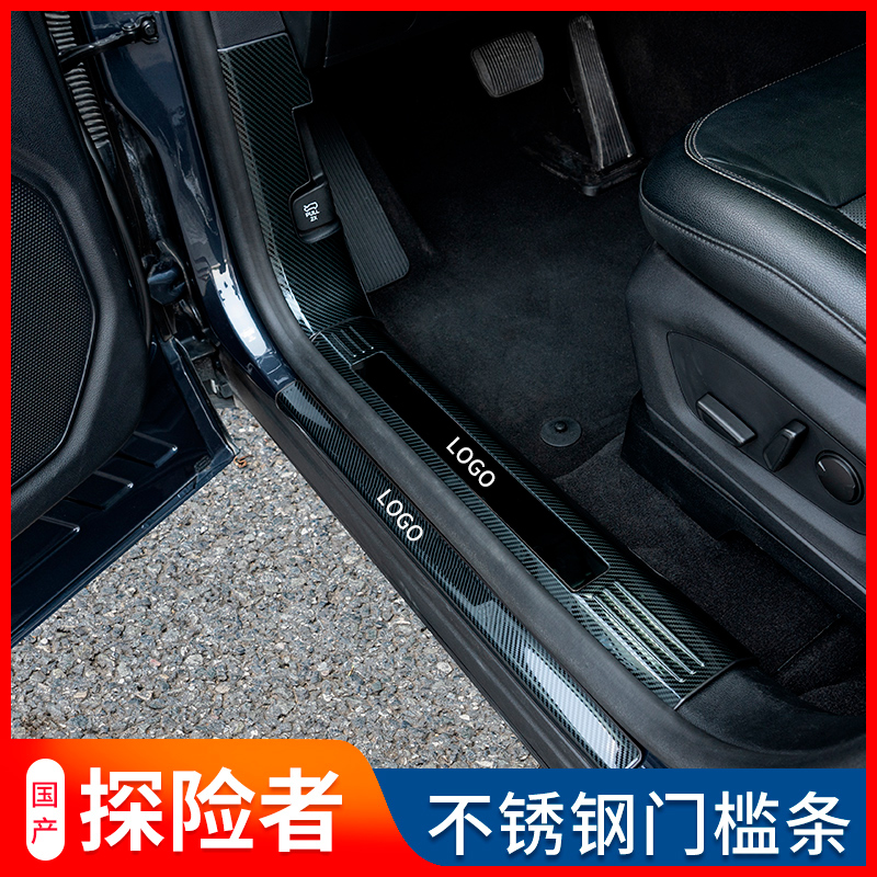 Suitable for Ford Explorer Threshold Bar Special Retrofit stainless steel Stainless Steel Greet foot pedal State Car Supplies