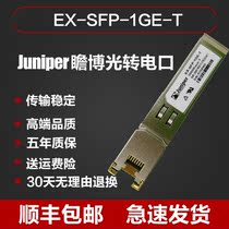 Juniper EX-SFP-1GE-T Gigabit Fiber module optical to electrical port 100 meters RJ45