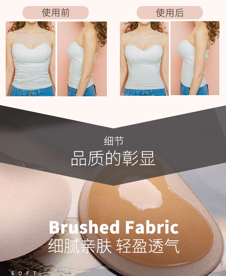Áo tắm vô hình đặc biệt pad ngực chèn silicon dày tập hợp đồ lót pad mat nữ latex bra pad bán mút độn giá rẻ uy tín