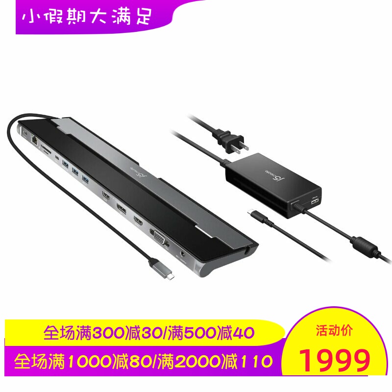 J5Create Jcd543P Docking Station Supports 3 Monitors 1Gbps Ethernet Black New Model