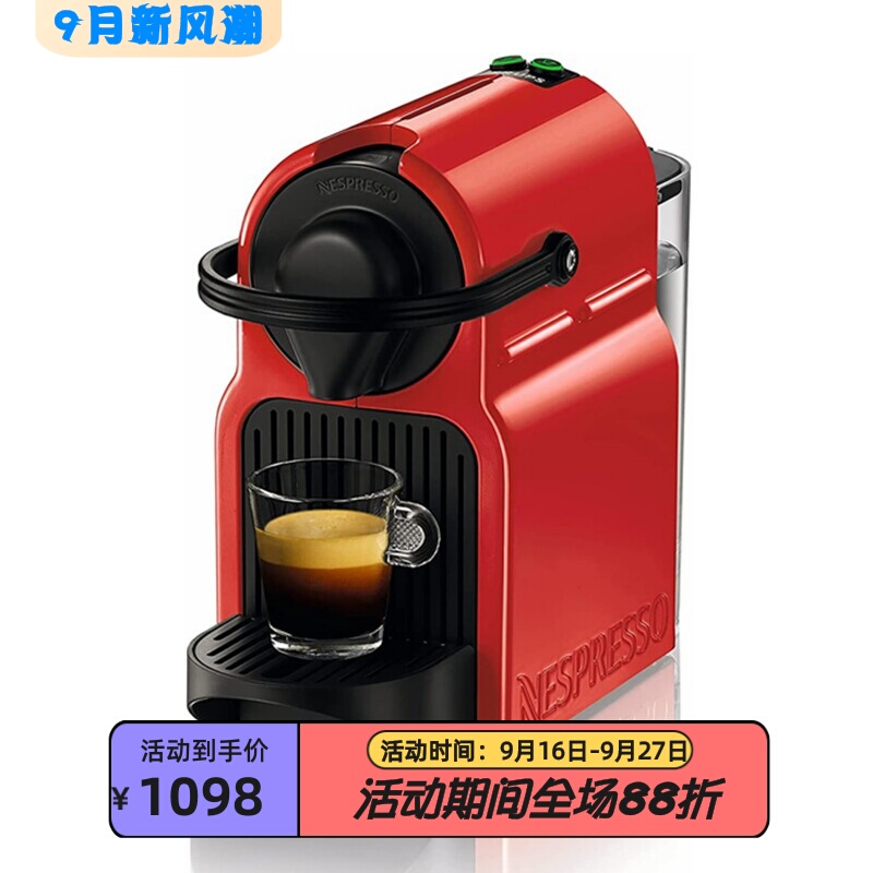 Krups/Krups Xn100510 Automatic Coffee Machine Nespresso Cappuccino/Latte Macchiato