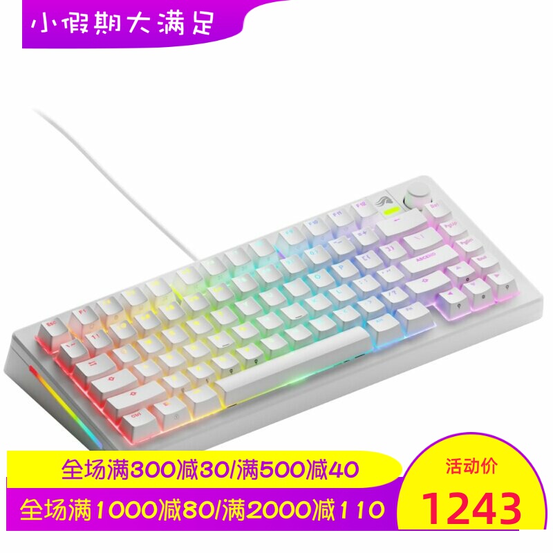 Glorious Gmmk 3 Tkl Wired Mechanical Keyboard with Knob Hot-Swappable Programming E-Sports New Model