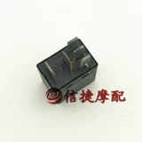 Применимо к Honda Dio54 Фаза 55 Фаза 56 57 Фаза 58 Zomeer Z4 Trigger Trigger