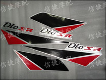 Xinjitre with DIO-AF 17 18 phase 25 original car decals full car sticker (red and black)