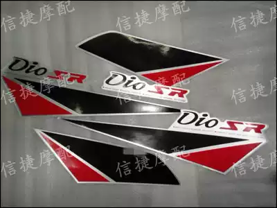 Xinjie Motorcycle with DIO-AF 17th period 18th period 25th period original car sticker flower full car sticker paper(red and black)