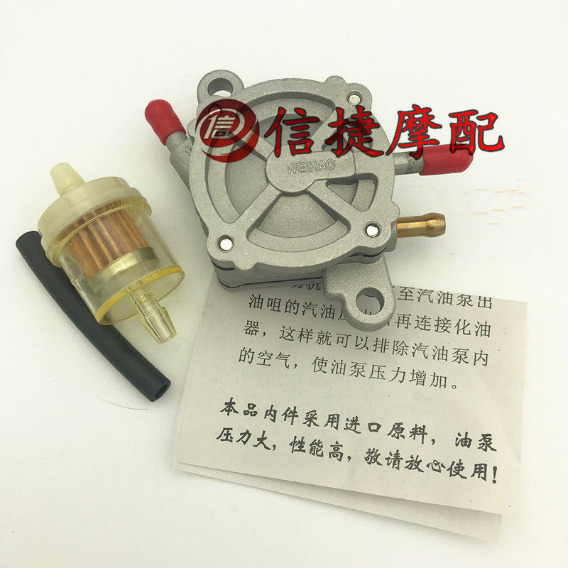 DIOAF18 Period 24 27 27 28 of ZX34 Period 35 Petrol Pumps Fuxi Ghost Fire Retrofit-Taobao