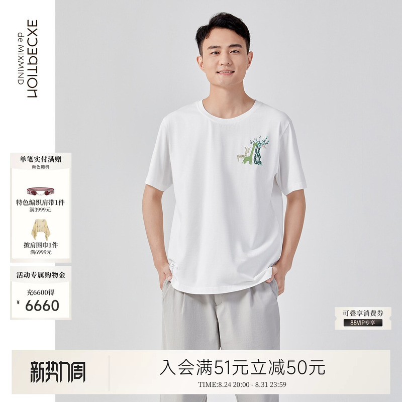 Angel Series | Exception Exceptional Pure Cotton Men's Spring/Summer Animal Pattern Knitted Short-Sleeve T-Shirt Top