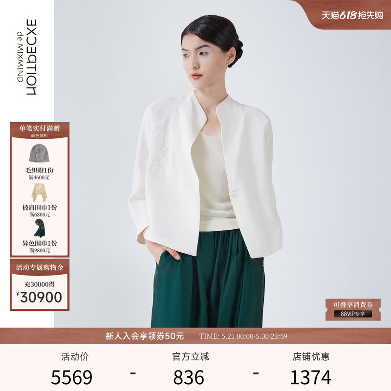 Exceptionexceptional Women's Spring and Autumn Style Silk Bamboo Leaf Pattern Beaded New Chinese Style Nine-Quarter Sleeve Short Jacket