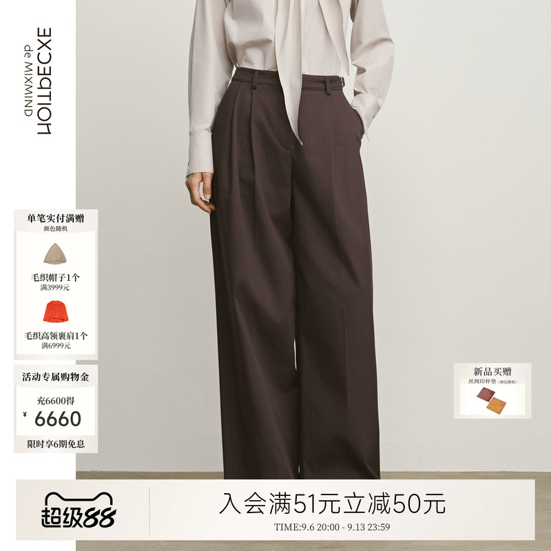 Playful Everyday Life | Exception Celebrity Style Pure Cotton Long Pants Wide-Leg Pants Color-Block Casual Pants Women's Clothing