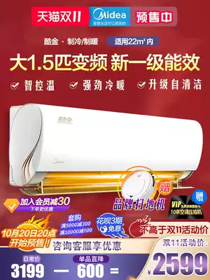 Midea Big 1 5 P cool gold frequency conversion 1 level energy efficiency cooling and heating smart home bedroom air conditioner Wall air conditioner 35ZHA