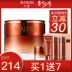 Maru beauty cream chocolate youth silky dưỡng ẩm sâu kem dưỡng ẩm giữ ẩm khóa nước nữ hàng đầu cửa hàng trang web chính thức - Kem dưỡng da