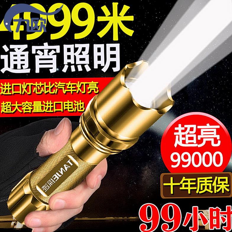 led special forces flashlight strong light long-range small mini portable multi-function usb charging super bright household durable lamp