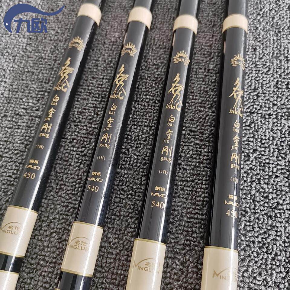 Famous Lan White Blue Diamond High Carbon Super Light Ultra Hard 28 Adjustable Fishing Rod Comprehensive Competitive Crucian Carp Rod 28 Nameplate Fishing Rod