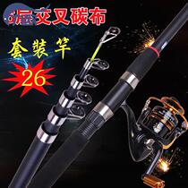 Old Ghost Fishing Rod Sea Rod Soft Tail Small Iso Rod Suit Iso Fishing Rod New Iso Fishing Rod Throw Rod Far Throw Rod Throwing Rod