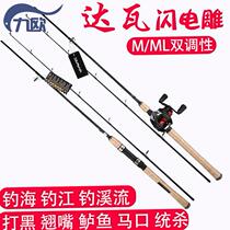 Lightning Carved Road Subpole Suit Gun Handle Drop Wheel Straight Shank Spinning Wheel Fishing Rod with a sliding pole