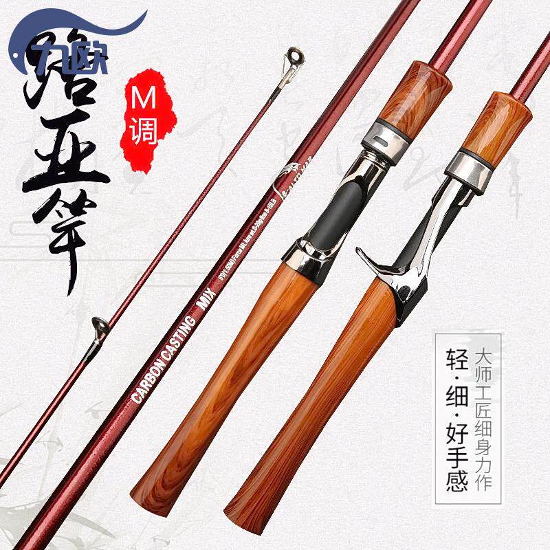 Road slipping rod Luya slipping special fishing rod carbon straight handle large guide ring can pass the space bean fishing rod L-tuned horse mouth
