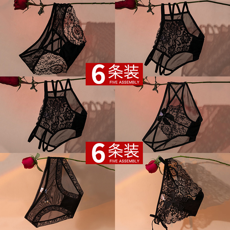 Lace Hollow-Out Panties for Women, Pure Cotton Antibacterial Crotch, Sexy and Alluring, New 2026 Summer Thin Triangle Briefs