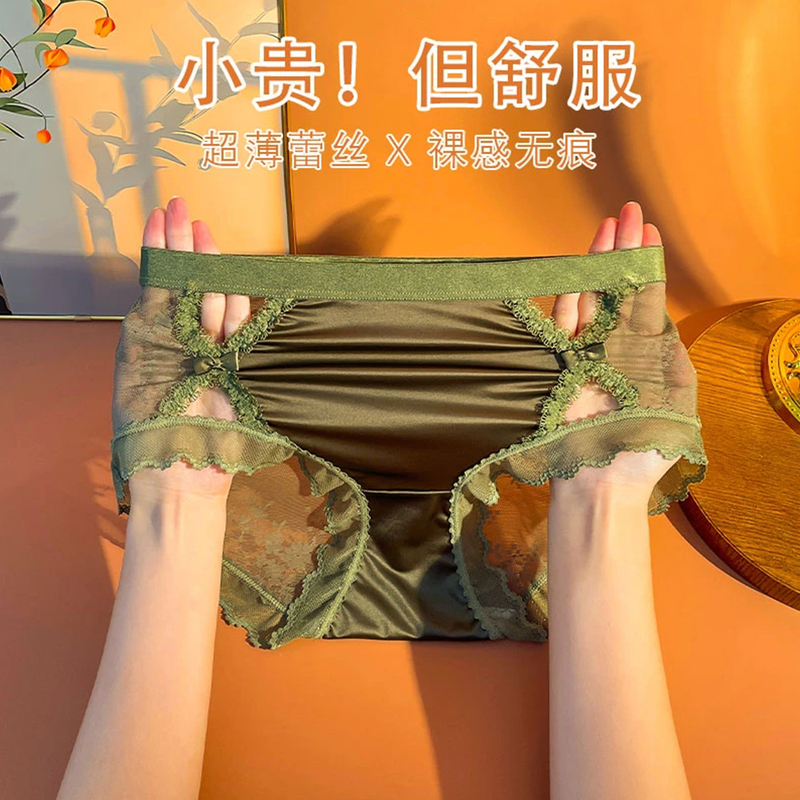 High-Appearance Ice Silk Women's Panties with Pure Cotton Crotch, Discreet and Alluring Design, 2026 New Sexy Seductive Triangle Shorts High-Appearance Ice Silk Women's Panties with Pure Cotton Crotch, Discreet and Alluring Design, 2026 New Sexy Seductive Triangle Shorts