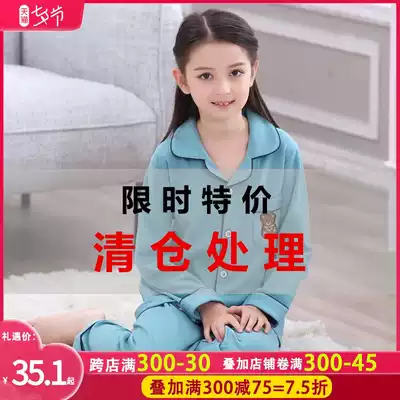 Clearance special children's pajamas Girls spring and autumn children's long-sleeved pure cotton summer girls home air conditioning clothing set