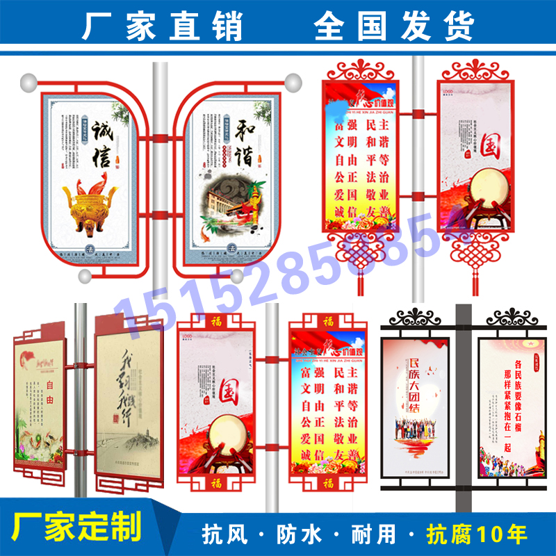 Outdoor road light pole light box Pole road flag LED light box Customized various LED double-sided billboards