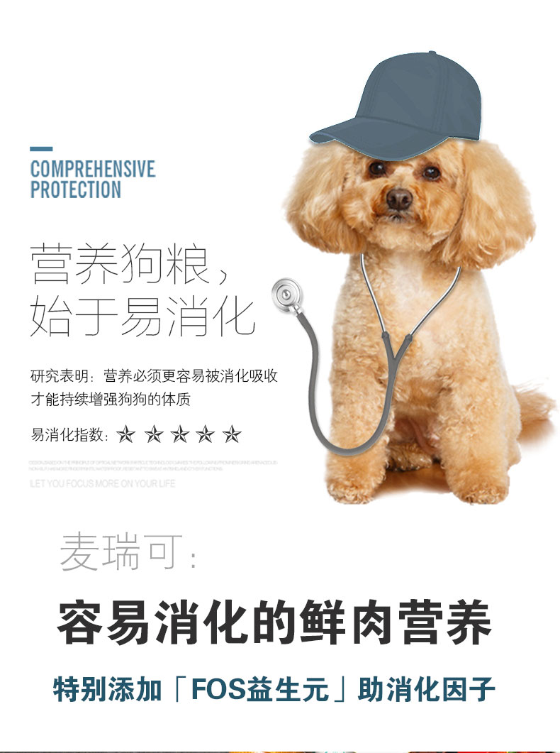 Thức ăn cho chó Teddy chó trưởng thành chó nhỏ lông đẹp làm nước mắt VIP đặc biệt thức ăn cho chó thức ăn đầy đủ dinh dưỡng cố gắng ăn 125g - Gói Singular đồ ăn cho mèo con