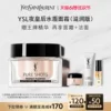 Товары от ysl圣罗兰美妆官方旗舰店