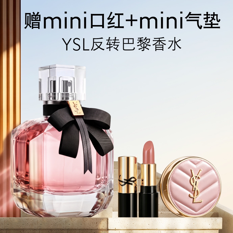 Ysl Saint Laurent Reversal Paris Perfume Sweet Floral Fruity Woody Fragrance Long-Lasting Fragrance Birthday Gift for Girlfriend