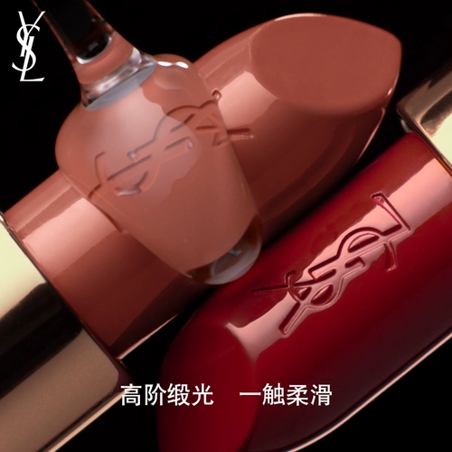 YSL, нюдовая помада, увлажняющая база под макияж, квадратный тюбик, сделано во Франции, подарок на день рождения