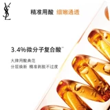 YSL, эссенция, сыворотка для ухода за кожей, подарок на день рождения