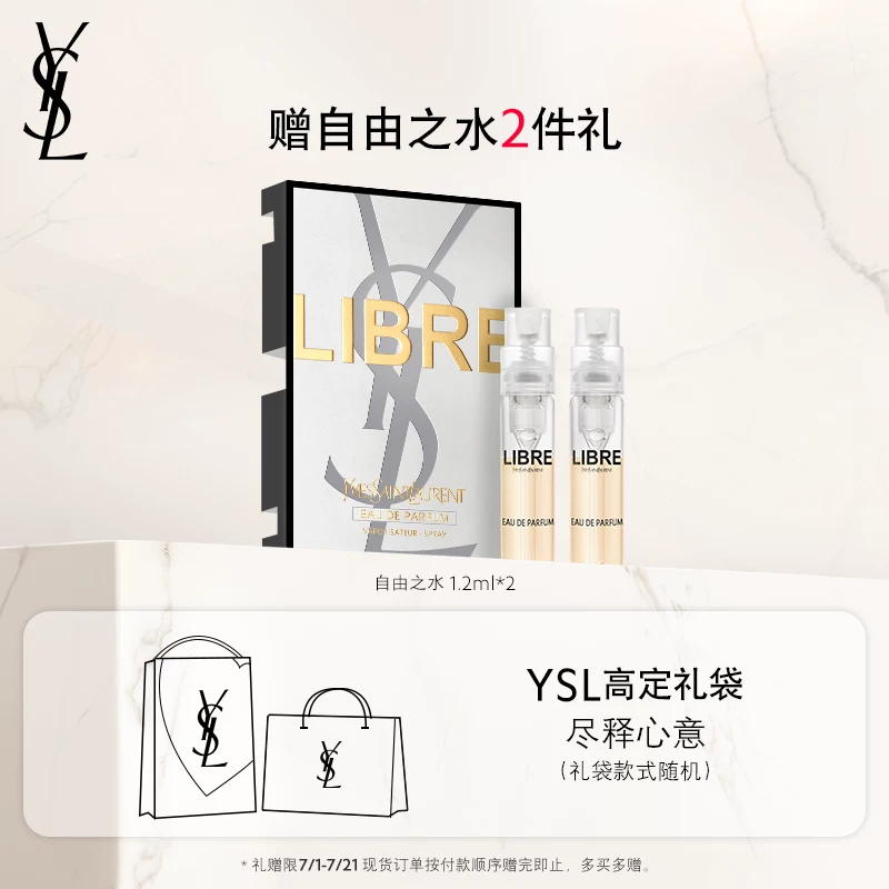 YSL, бар, помада, матовый бальзам для губ, подарок на день рождения
