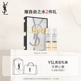 YSL, блеск для губ, чай горный улун, помада, новый цвет, зеркальный эффект, подарок на день рождения