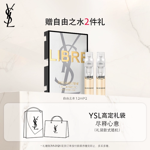 YSL, блеск для губ, чай горный улун, помада, новый цвет, зеркальный эффект, подарок на день рождения