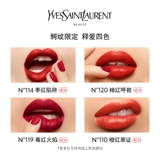 YSL, помада, квадратный тюбик, новый цвет