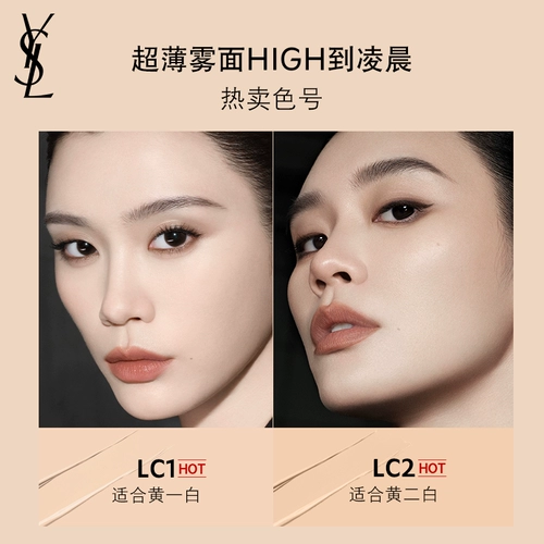 YSL, тональный крем, косметический крем-пудра, подарок на день рождения