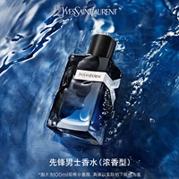 Сильный аромат |