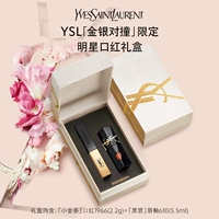 Маленький золотой бар 1966+черная трубка 610