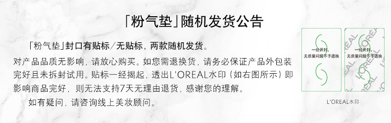 YSL Touche Éclat Glow-Pact Pink Star Cushion - Detail image 1