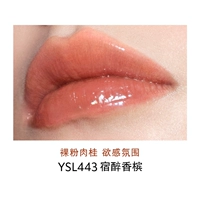 【Новое】 443 похмелья шампанского