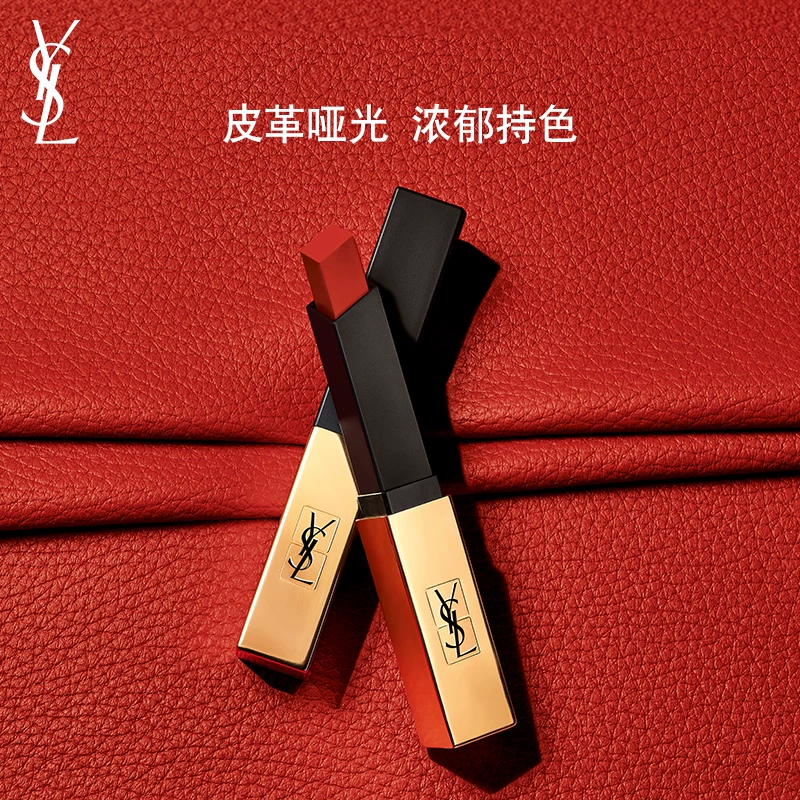 YSL, классическая помада, матовый бальзам для губ, праймер для макияжа, подарочная коробка, подарок на день рождения