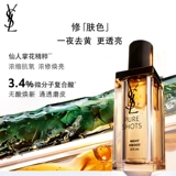 YSL, молочко, увлажняющий комплект для ухода за кожей