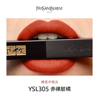 305 Голый грязный апельсин