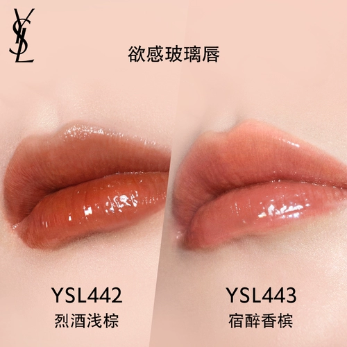 YSL, блеск для губ, чай горный улун, помада, новый цвет, зеркальный эффект, подарок на день рождения